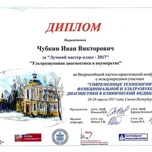 diplom