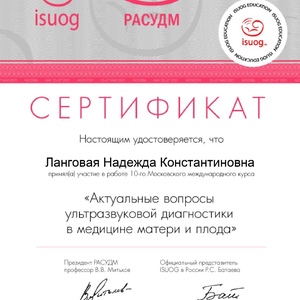 langovaya5