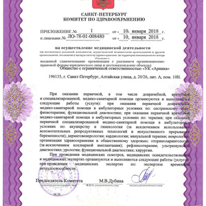 lic-03