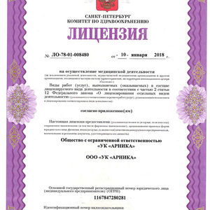 lic-01
