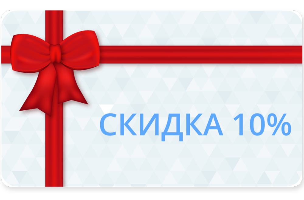 У нас действует дисконтные карты пренатальных центров СПб
