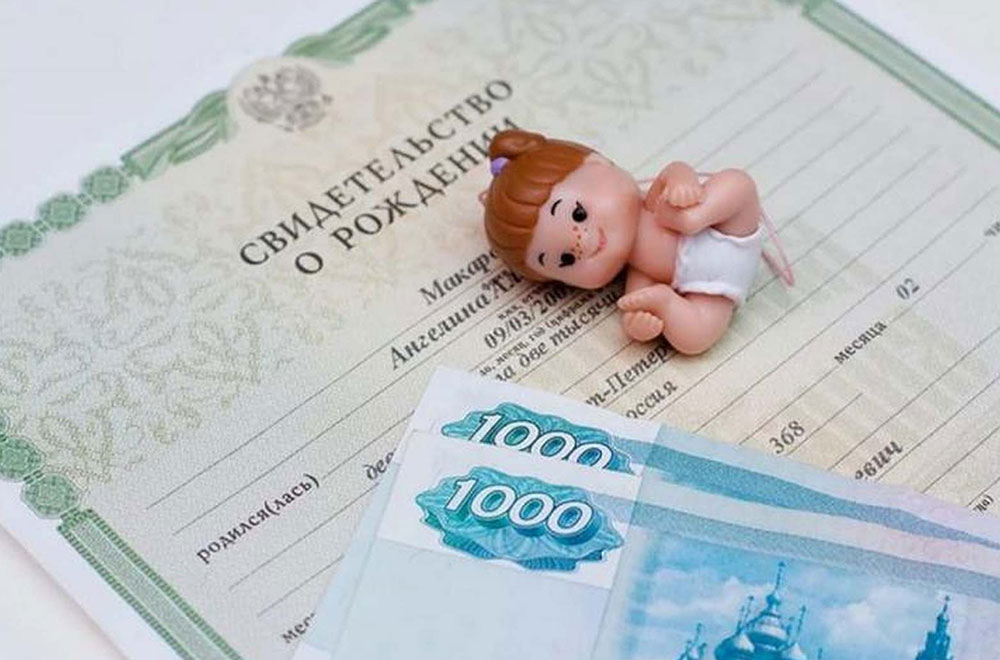 Увеличение детских пособий
